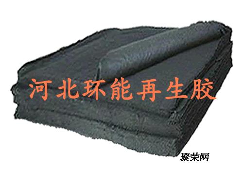3#胎面再生胶——聚荣网再生橡胶产品解析与应用指南